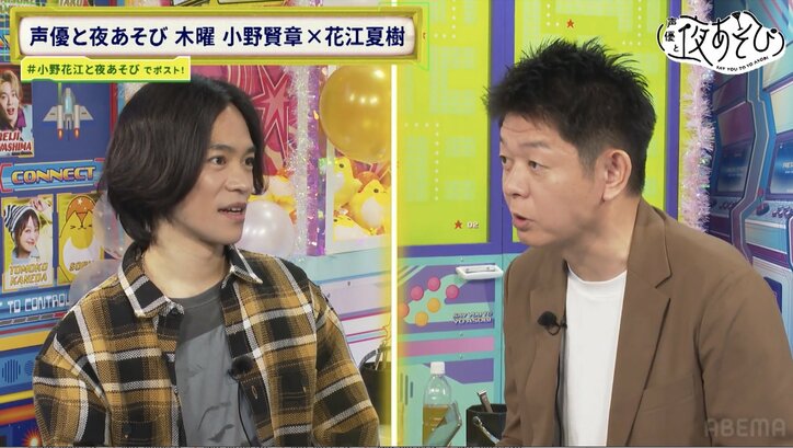 [Photos/Images] God Ono and Psychopath Hanae!? Studio in a Storm of Laughter at "Positive Fortune-Telling" by Palm-Reading Comedian Shuhei Shimada 5th