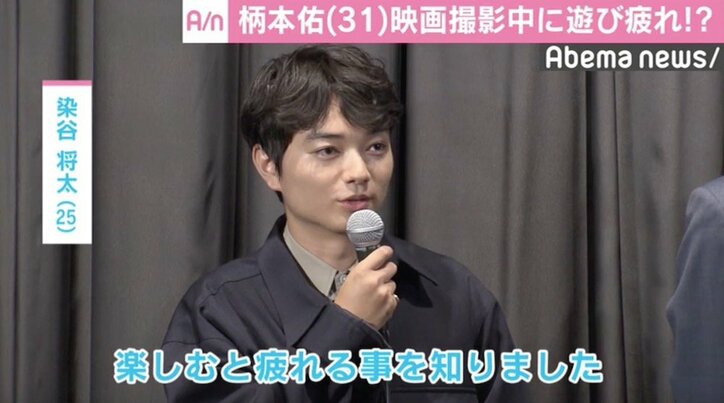 柄本佑、映画撮影中に染谷将太と遊び疲れる? 現場では「壊れていた」