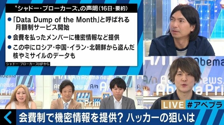 脅威を増すランサムウェア、スマホへの感染を防ぐためには？