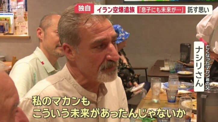 「息子にも未来が…」