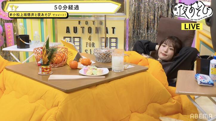 小松未可子＆上坂すみれはゲーム三昧、徳井青空は初日の出に仁王立ち!? 年末年始トークで大盛りあがり【声優と夜あそび】