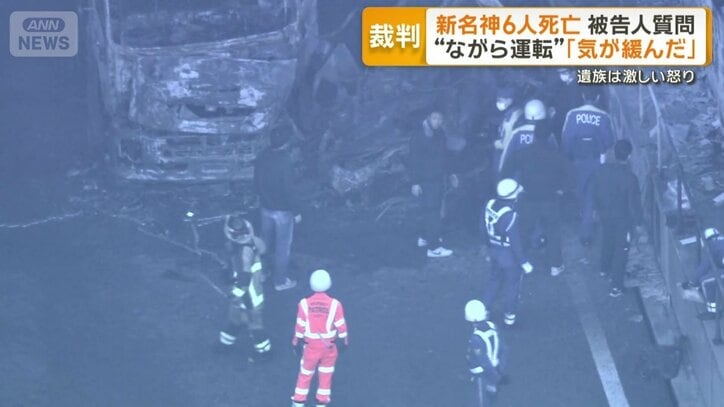 遺族に涙ながら謝罪