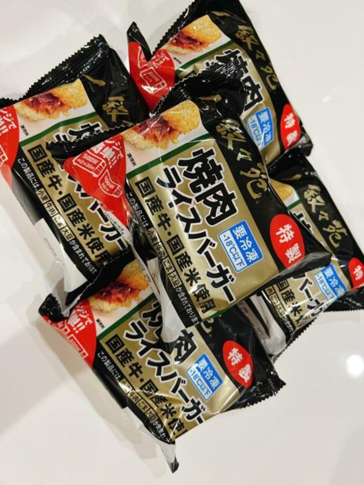  渡辺美奈代『叙々苑 游玄亭』から貰った品を紹介「子供達の大好きなライスバーガー」 