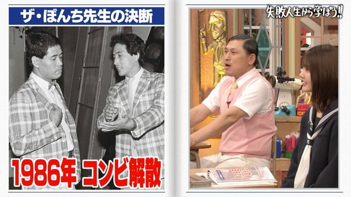 【写真・画像】大御所芸人、コロナ禍でのネタの制作本数にスタジオ驚愕「怖いよ！」「不可能でしょ」　2枚目