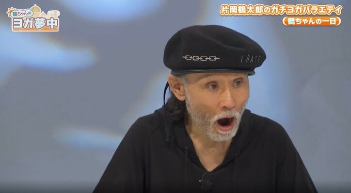 19時就寝23時起床…片岡鶴太郎の1日のスケジュールにダイアン衝撃