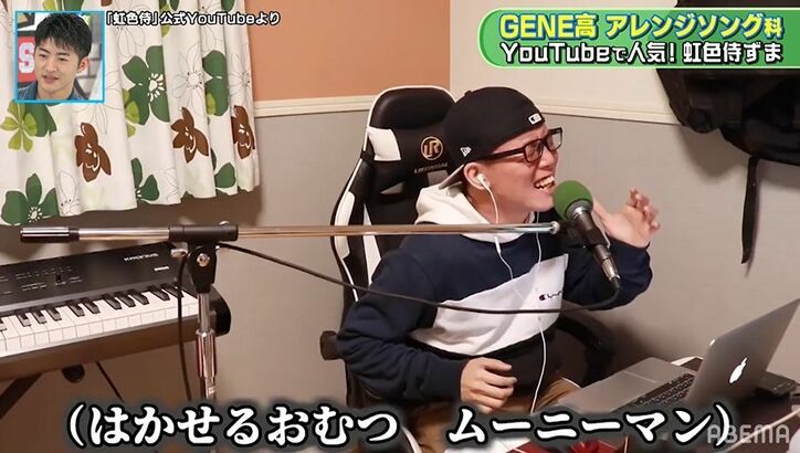 片寄涼太、即興で大好きな“納豆”ソングを情感たっぷりに歌い上げ「天才か!」メンバーが拍手喝采