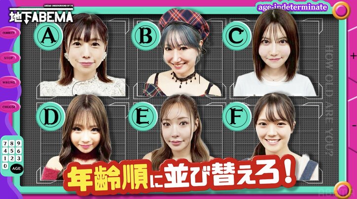 【写真・画像】37歳差！6人の年齢不詳美女の実年齢に衝撃「えええええ！」　1枚目