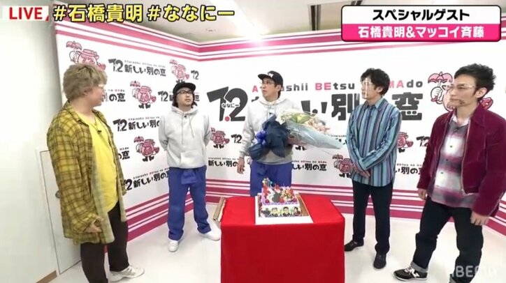 「みなさんのおかげでしたレベル」ななにー、石橋貴明をゲストに迎え超豪華セットで往年のバラエティ企画に挑む
