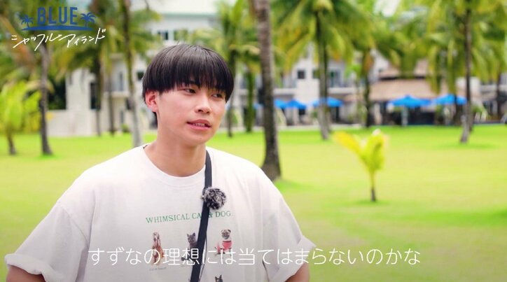 陽キャ大学生、年上セクシー美女にアタックも距離縮まず「自分が何喋ってるかわからなくなった」と反省『シャッフルアイランド Season3』#2