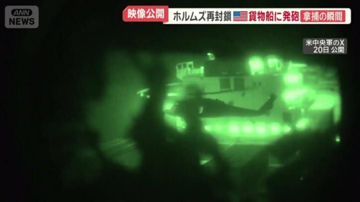 海兵隊がヘリからロープを使って乗り込む