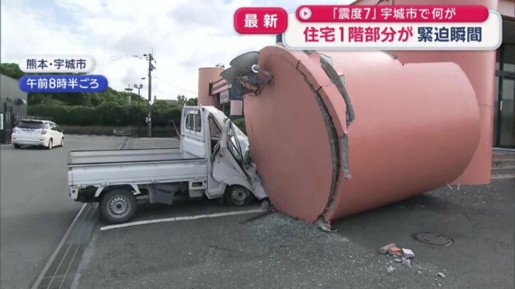 前方がつぶされた軽トラック