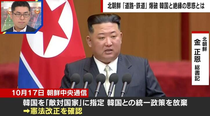 北朝鮮の「韓国・絶交宣言」に専門家が苦言「金正恩総書記の祖父も父も草葉の陰で怒っている」