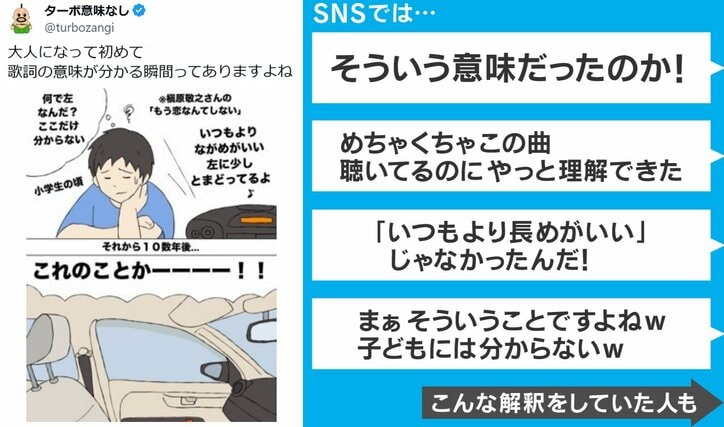 もう恋なんてしない