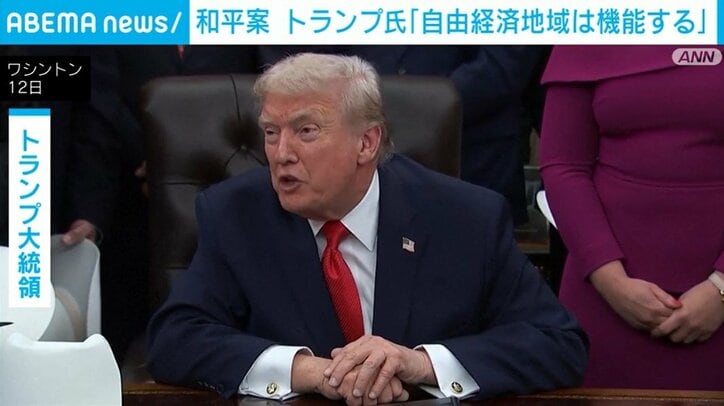 トランプ大統領