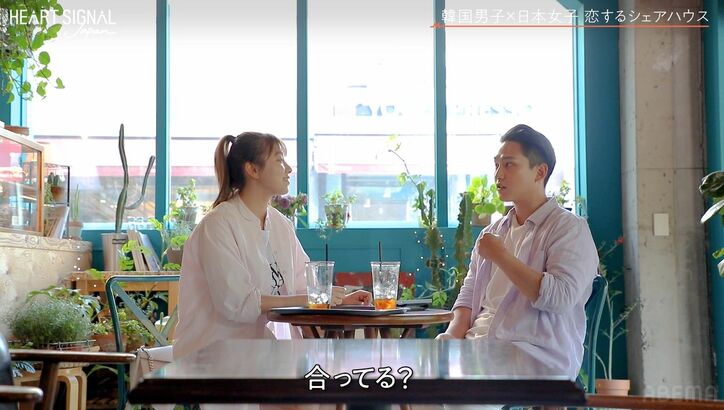 恋愛下手な25歳ジムトレーナー、一目惚れの美人女子大生をデートに誘うも緊張しすぎて…「何を話したらいいか」『HEART SIGNAL JAPAN』第5話