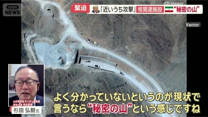 ピックアックス山について