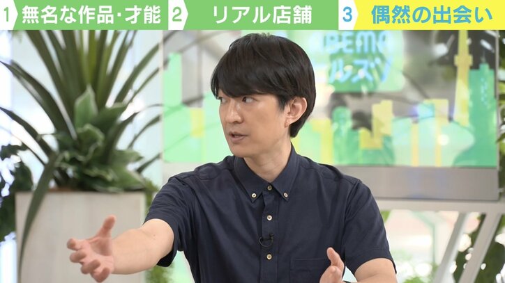 「アマゾンの星2で感動できたら“勝ち”」Unknownな才能を“宝探し”する方法