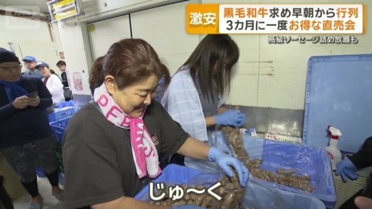 次々とソーセージを袋へ