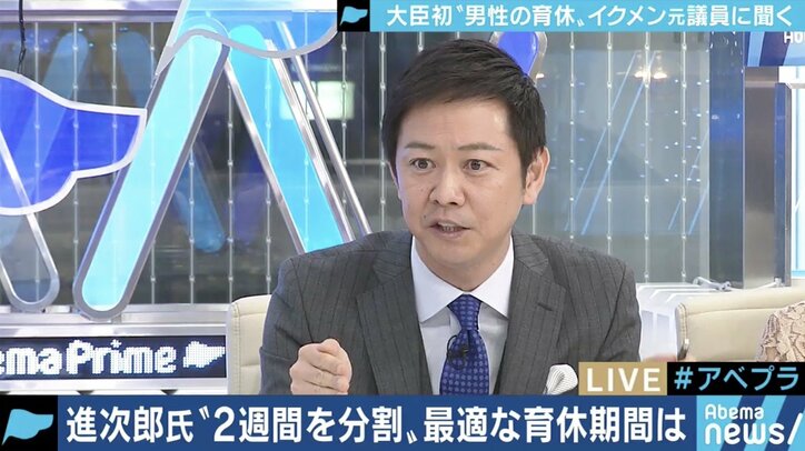 「女・子どもの話を国会に持ち込むなと言われた」宮崎謙介元議員と考える小泉進次郎大臣の育児休暇