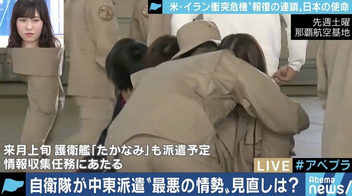 なぜいま自衛隊を中東に派遣するのか?本当に「調査・研究」だけなのか?“ヒゲの隊長”佐藤正久氏らが激論