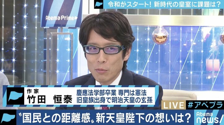 「”1杯だけ付き合ってくれ”と言っているようなもの」竹田恒泰氏・八木秀次氏が女性宮家創設に真っ向から反対
