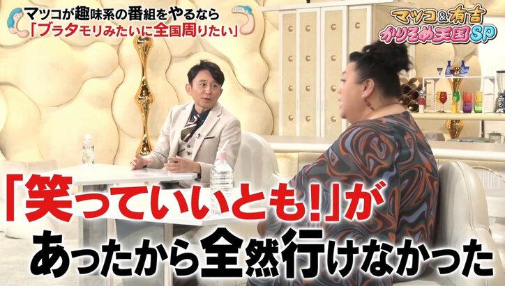 【写真・画像】　2枚目