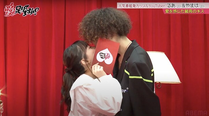 「会う時は必ずホテル」初キスもベッドの上で…恋ステ・るあげカップル、遠距離恋愛時代を回想