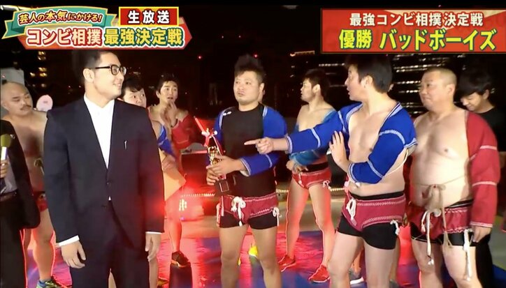 加藤浩次、よしもと新人マネージャーのきんたま検証を実施