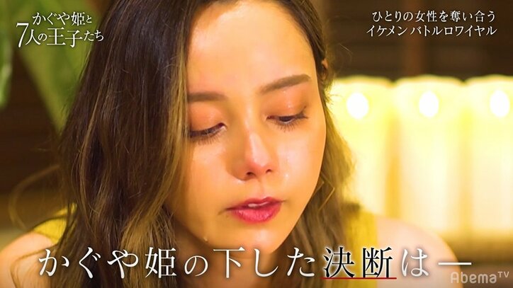 まさか…あの男子が脱落で美女・エリーが大号泣&嗚咽「ごめんなさい」王子たちも涙…『かぐや姫と7人の王子たち』第4話