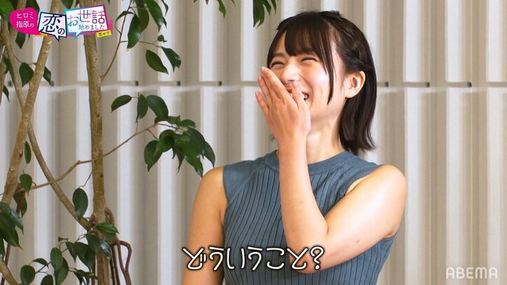 ホットパンツで美脚あらわ! Cカップグラドルが合コンで男性陣をメロメロに