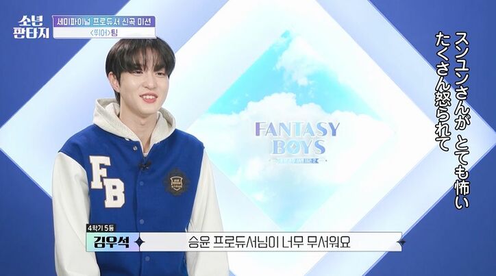 プロデューサーがイラだち… 「歌えないのに何でやろうとするんだ」 厳しい指摘に委縮してしまう練習生、レコーディングで声がうまく出ず最悪の雰囲気に