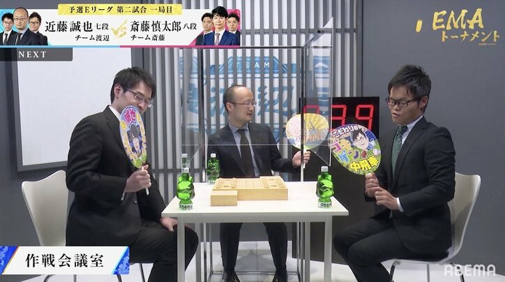 「凝ってるじゃないですか」渡辺明名人、野球風似顔絵うちわにご満悦も「もってこい誠也！」は本戦まで“封印”