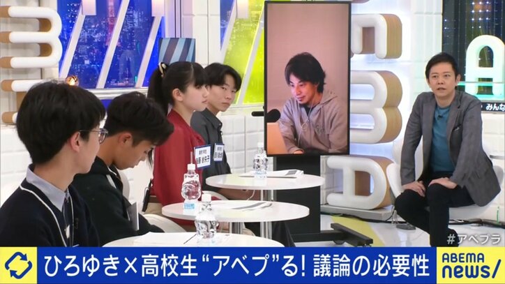 ひろゆき氏と高校生