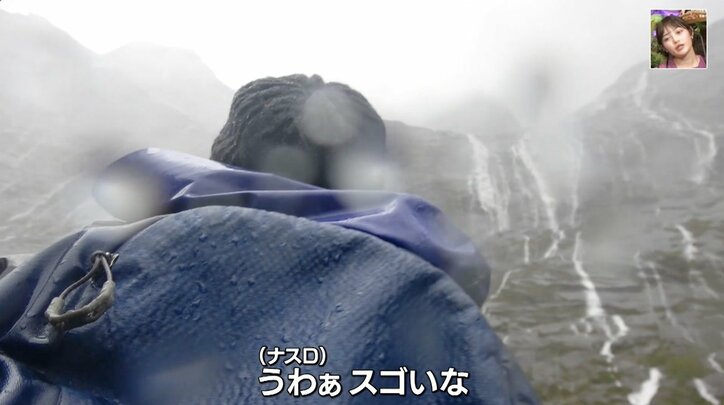 【写真・画像】【ナスD】コピーして使ってください　2枚目