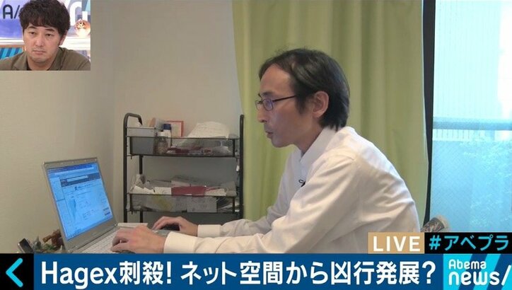 Hagexさん殺害事件に中川淳一郎氏「“ネットを通じて世直ししたい”と思うことが割に合わない時代に」