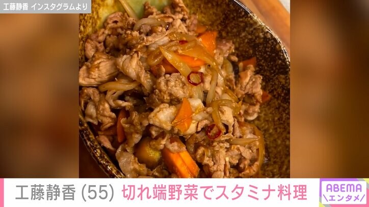 工藤静香 Instagramより