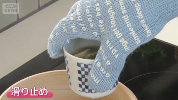 白い文字はシリコン仕様