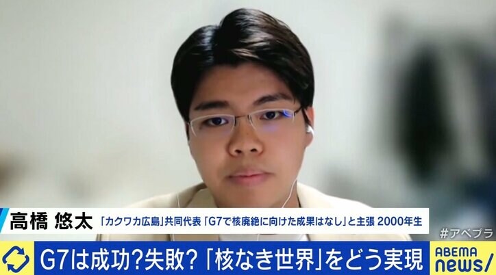 G7サミットは失敗だったのか? 「広島の経験と分かち合えていない」の声も…評価と批判