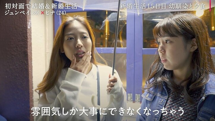 「2人はイチャイチャしないんですか?」友人からの質問に夫が語った答え…24歳モデル妻は苛立ち