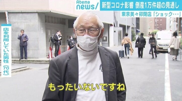 “うどんすき”東京美々卯が新型コロナ影響で閉店 「ショック」「もったいない」の声