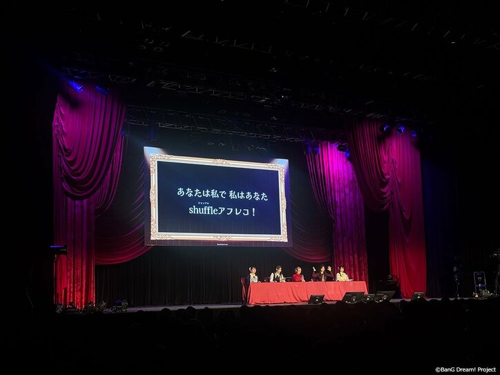 【写真・画像】Diggy-MO'歌唱ver.発売決定の新情報も飛び出した、Ave Mujicaトークイベント「UNMASQUERADE」東京公演レポート 8枚目