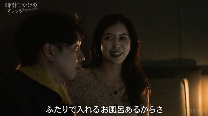 最初の“婚約者”ショウゴをジャグジー風呂に誘惑