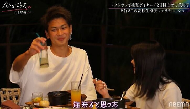 3人の女子がけいしへ…!まさかの四角関係が勃発『今日好き』金木犀編第3話