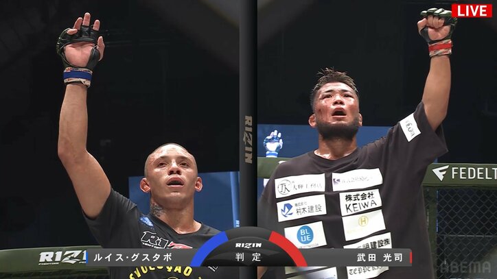 RIZIN LANDMARK 5 速報・試合結果・対戦カード　大会情報（日程、会場、放送情報）も解説【総合格闘技】