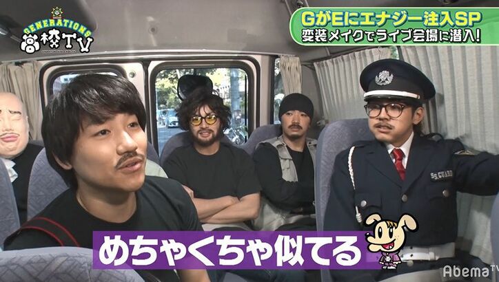 GENERATIONS小森隼、黒髪姿が堀内孝雄さんにそっくり！？メンバーからも「似てる」の声