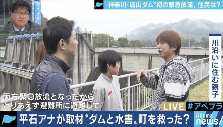 八ッ場ダムの“活躍”をめぐってネットでは論争も…「緊急放流」とは何だったのか