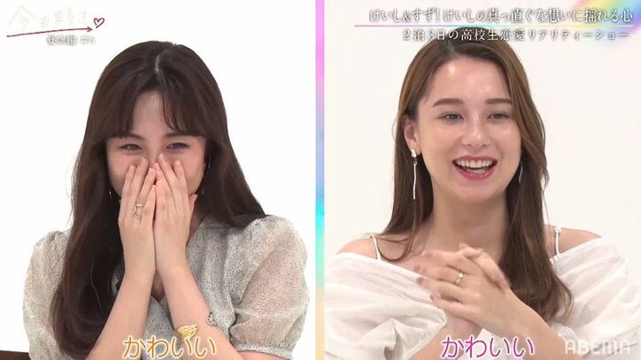 不器用男子「3秒目を合わせたら恋におちるって知ってる？」モテ女子に精一杯のアピール！海に向かって絶叫告白も『今日好き』夏空編第5話