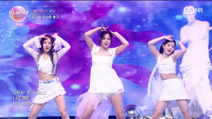 オーディション番組『I-LAND2 : N/a』