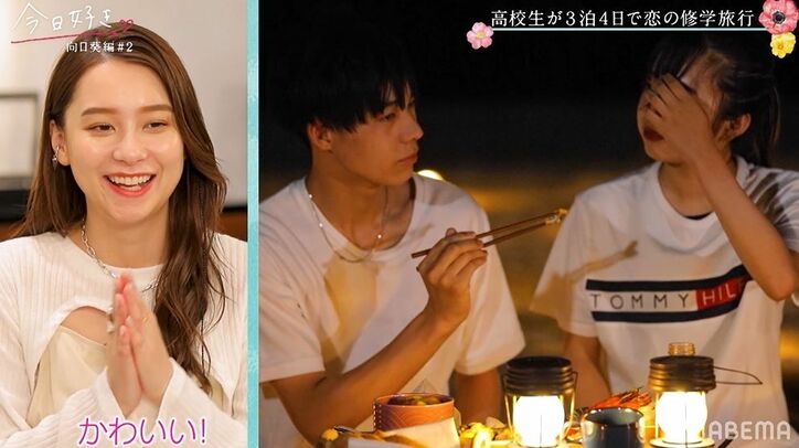 モテ男子・はるひと、気になる女子・あやのに突然“あーん”!スタジオ興奮「かわいい!」『今日好き』向日葵編第2話