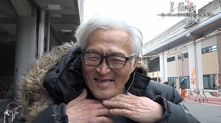 大阪西成の”あいりん地区”、生活保護受給を拒み「繋がり」を求めて生きる人々